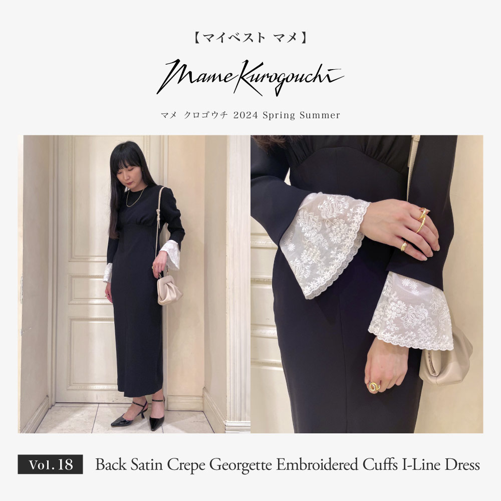 【マイベスト MameKurogouchi(マメクロゴウチ) vol.18】 ≪ MameKurogouchi(マメクロゴウチ) ≫ Back Satin Crepe Georgette Embroidered Cuffs I-Line Dress＃24SS